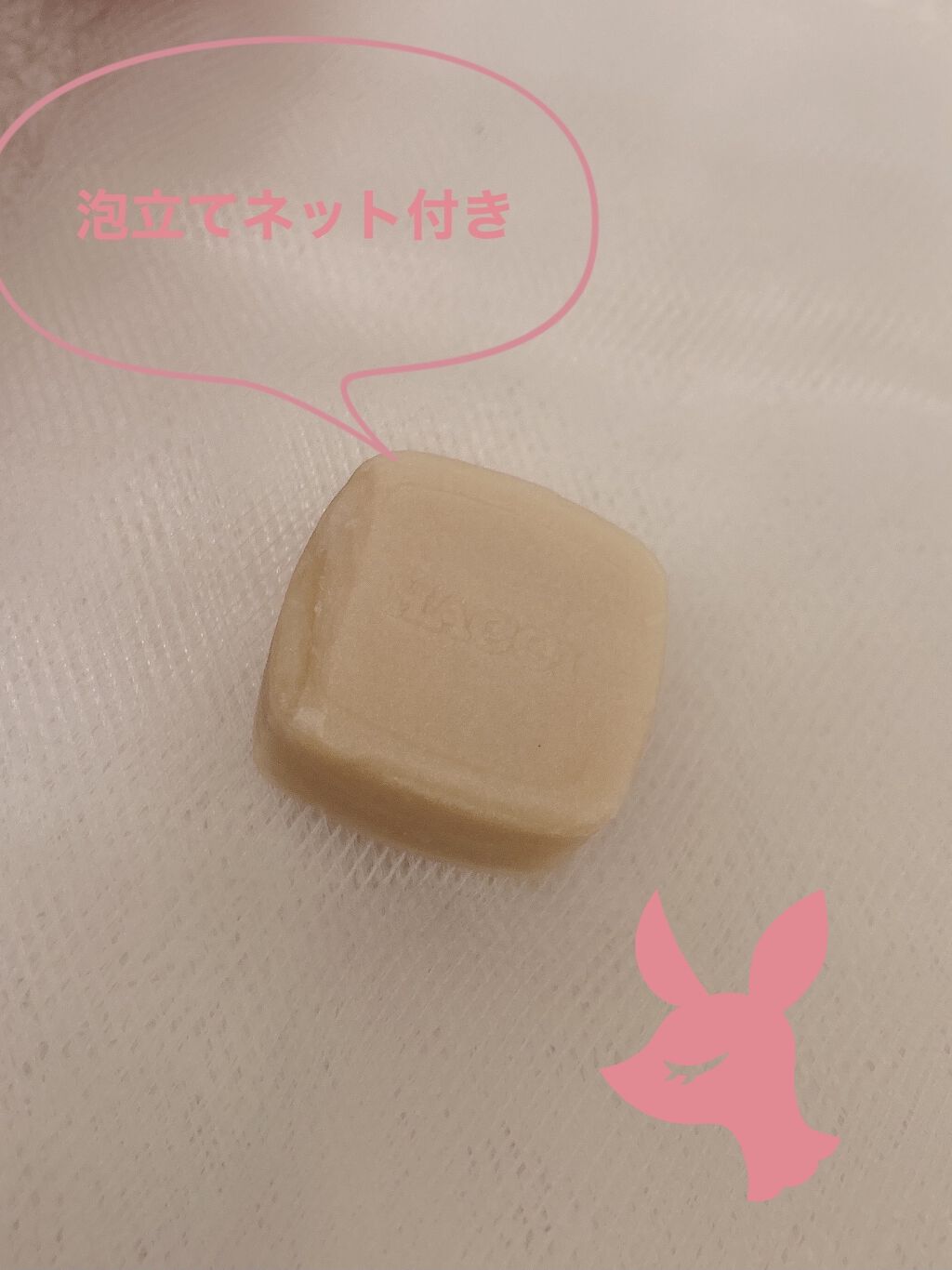 はちみつ洗顔石けんトラベルサイズ 4個セット/HACCI/スキンケアキットを使ったクチコミ（2枚目）