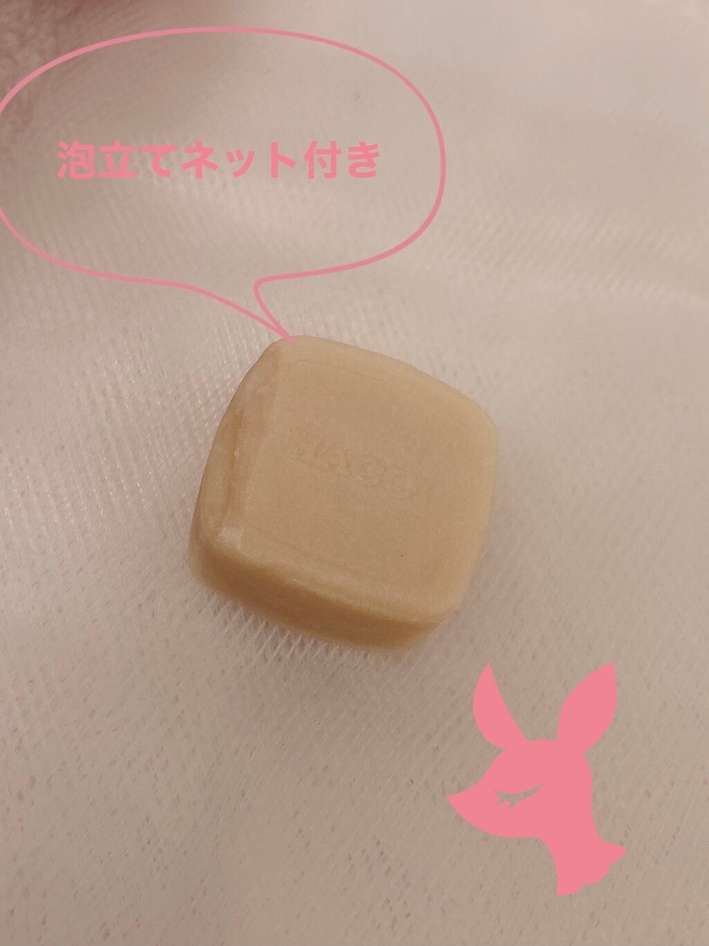 はちみつ洗顔石けんトラベルサイズ 4個セット/HACCI/スキンケアキットを使ったクチコミ(2枚目)