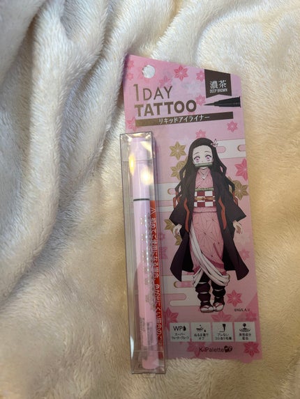 リアルラスティングアイライナー24hWP/K-パレット/リキッドアイライナーを使ったクチコミ(1枚目)