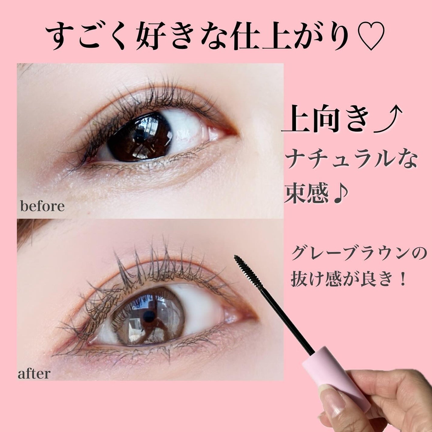 カールフィックスマスカラ/ETUDE/マスカラを使ったクチコミ(4枚目)