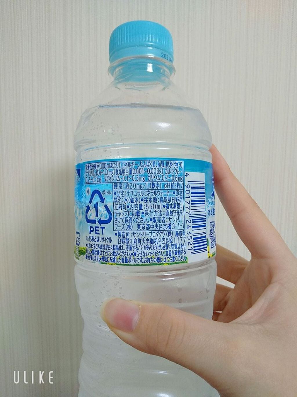 コントレックス/コントレックス/ミネラルウォーターを使ったクチコミ(2枚目)