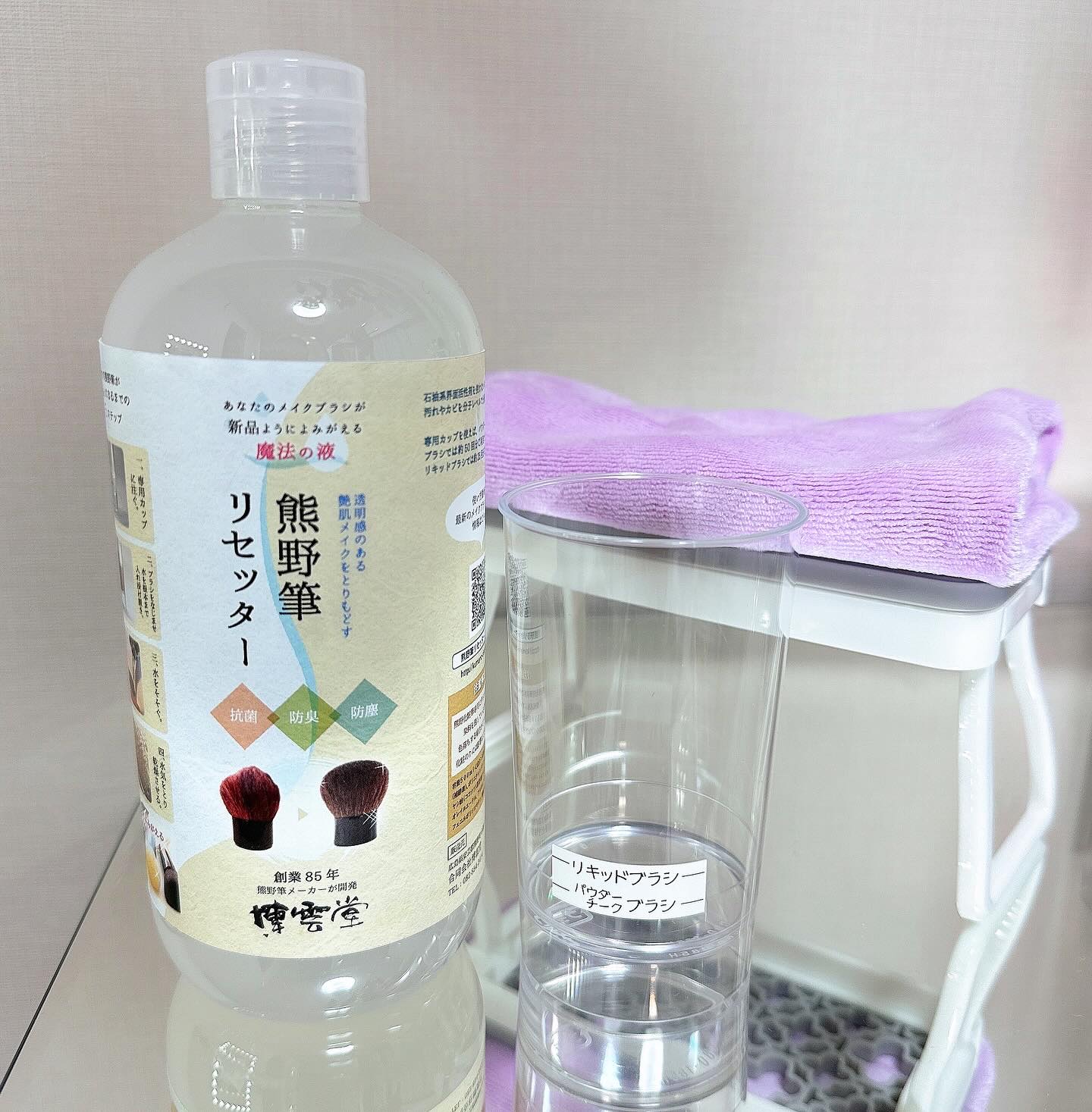 熊野筆リセッター/博雲堂/その他化粧小物を使ったクチコミ（2枚目）