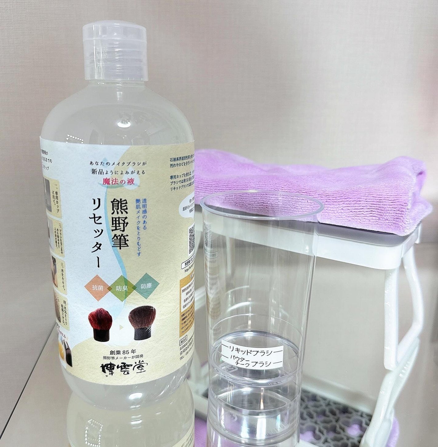 熊野筆リセッター/博雲堂/その他化粧小物を使ったクチコミ(2枚目)