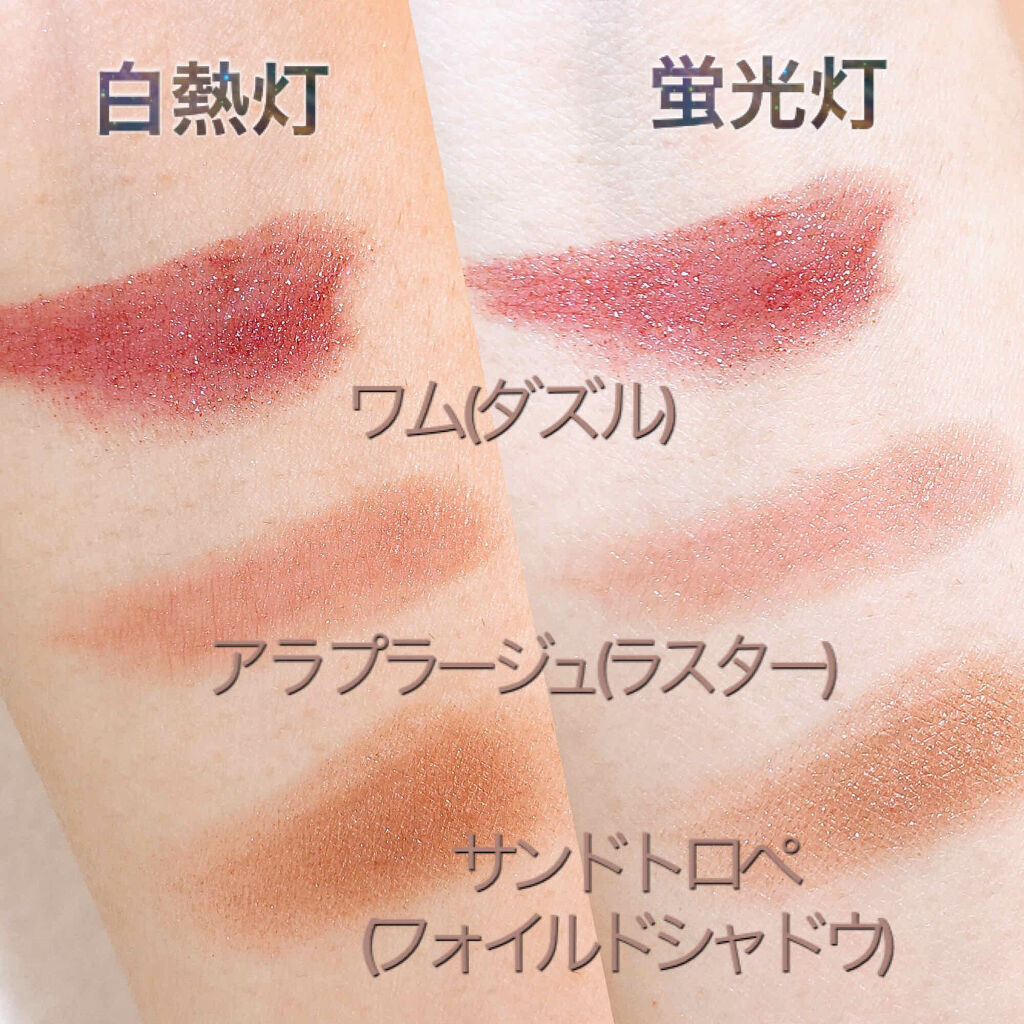 フォイルド シャドウ モナコ コ/M・A・C/単色アイシャドウを使ったクチコミ（2枚目）