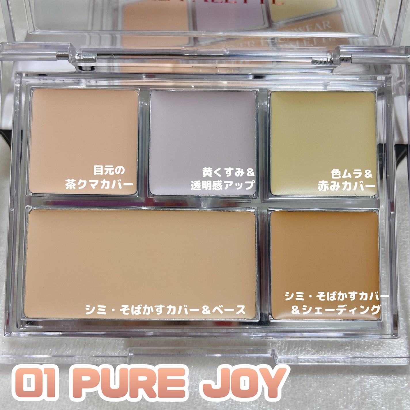 時空の歪み🌓韓国コスメ/イエベ秋 on LIPS 「CLIO[KILLCOVERFOUNWEARCONCEALPA..」(3枚目)