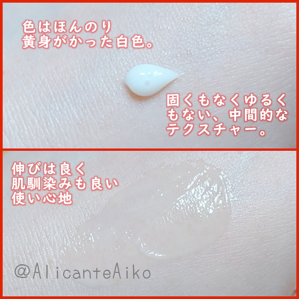 原液リンクルクリーム /TUNEMAKERS/美容液を使ったクチコミ（3枚目）