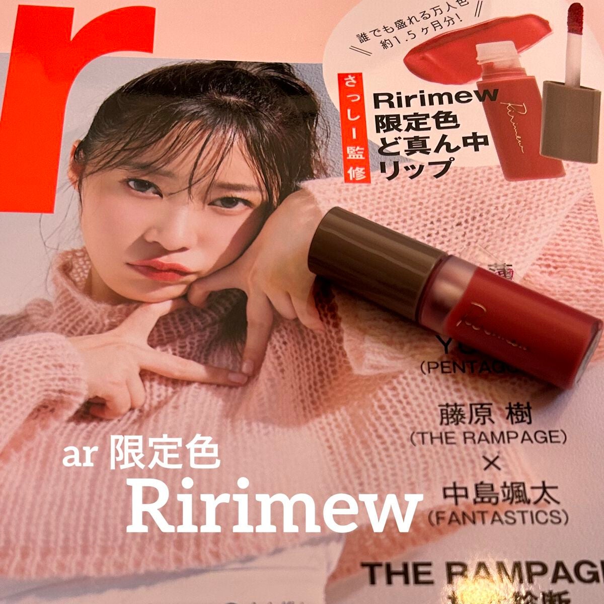 センシュアルフィックスティント/Ririmew/リップティントを使ったクチコミ(1枚目)