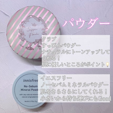 ジューシーラスティングティント/rom&nd/リップティントを使ったクチコミ(3枚目)