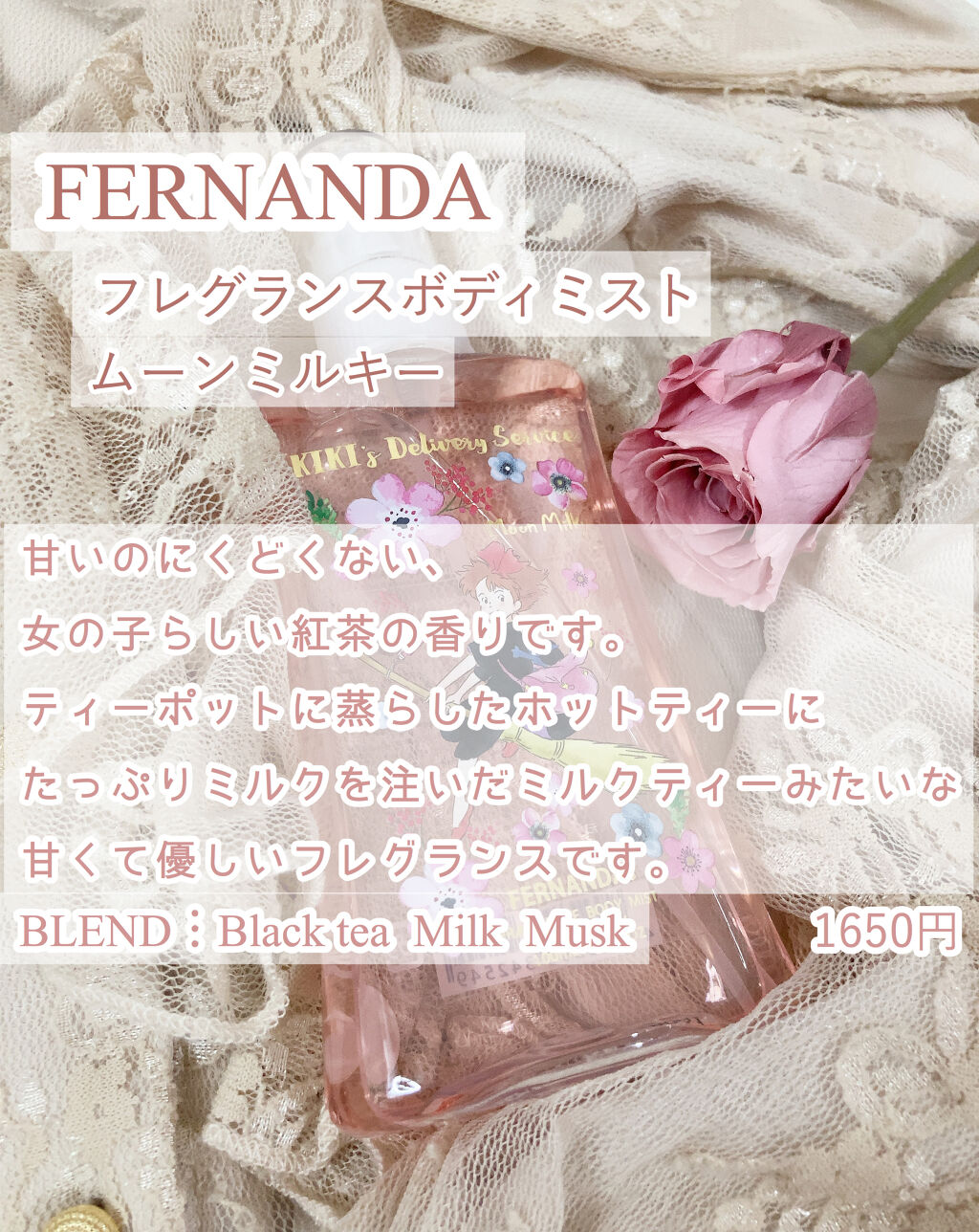 忘れな草 パフューム/Derbe(デルベ)/香水(レディース)を使ったクチコミ（2枚目）