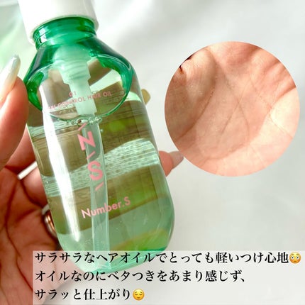 うねりコントロール シャンプー/ヘアトリートメント/Number.S /市販シャンプーを使ったクチコミ(5枚目)