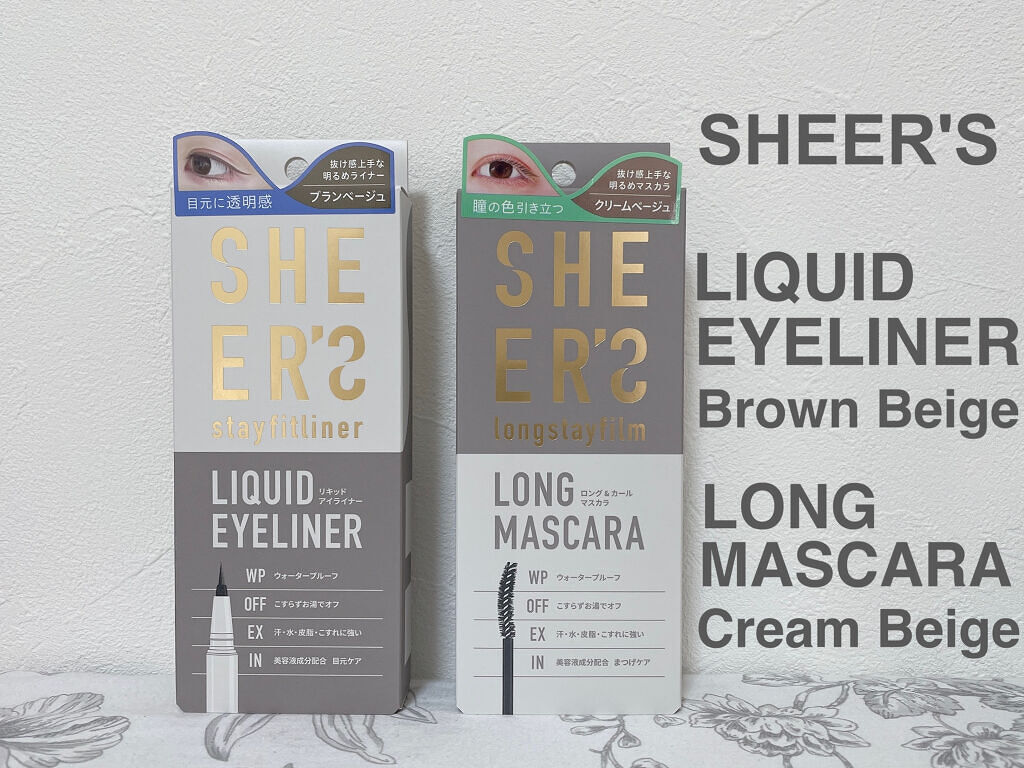 ステイフィットライナー 03 ブランベージュ/シアーズ/リキッドアイライナーを使ったクチコミ（1枚目）