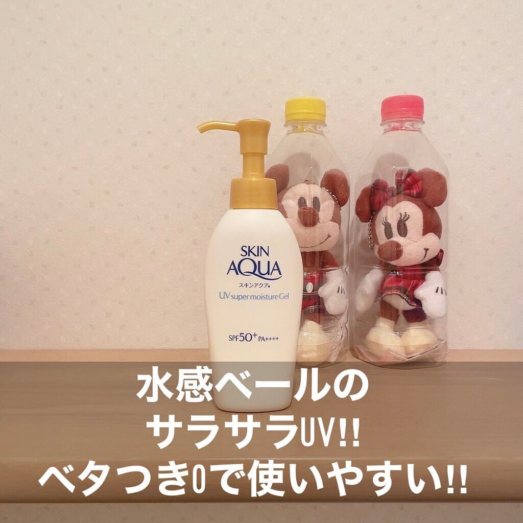 スキンアクア スーパーモイスチャージェル/スキンアクア/日焼け止めジェルを使ったクチコミ(1枚目)