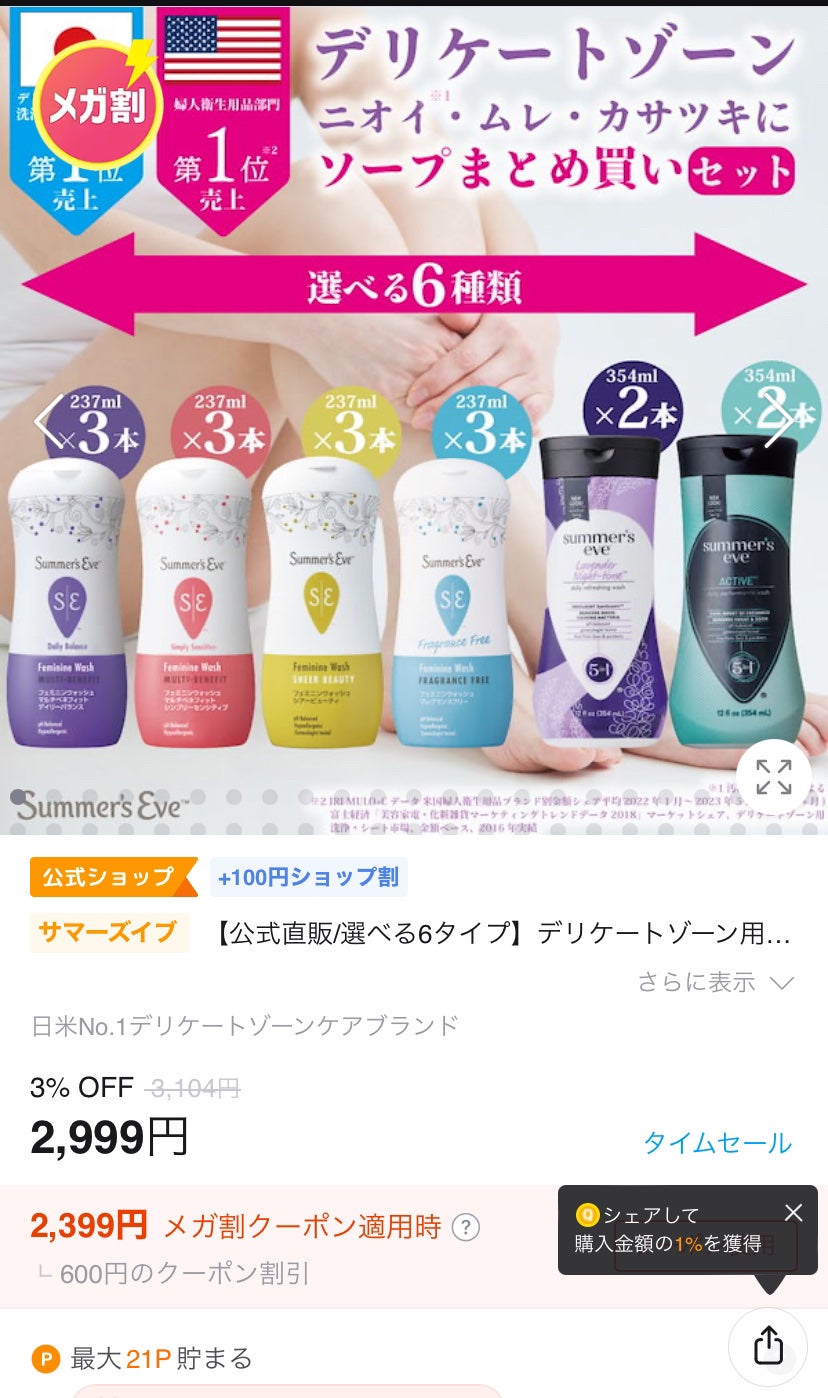 ウォータフルトーンアップサンクリーム/ダルバ/日焼け止めクリームを使ったクチコミ(6枚目)