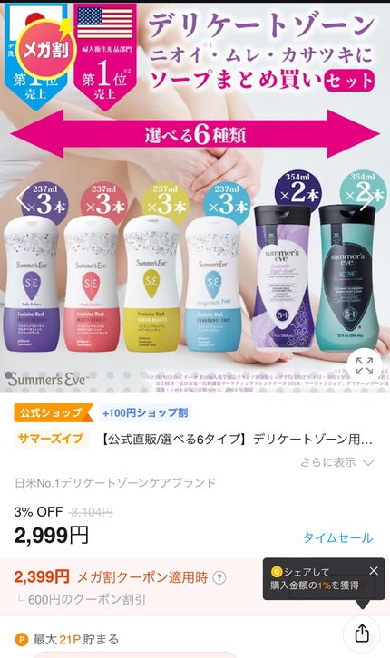 ウォータフルトーンアップサンクリーム/ダルバ/日焼け止めクリームを使ったクチコミ(6枚目)