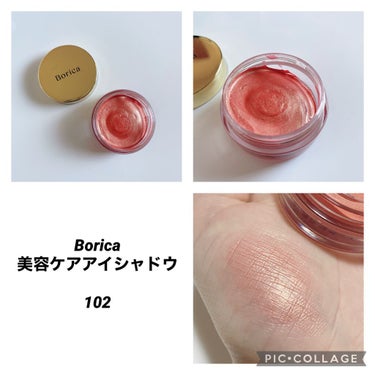 美容液ケアアイシャドウ 102 シルキーオレンジ/Borica/ジェル・クリームアイシャドウを使ったクチコミ（1枚目）