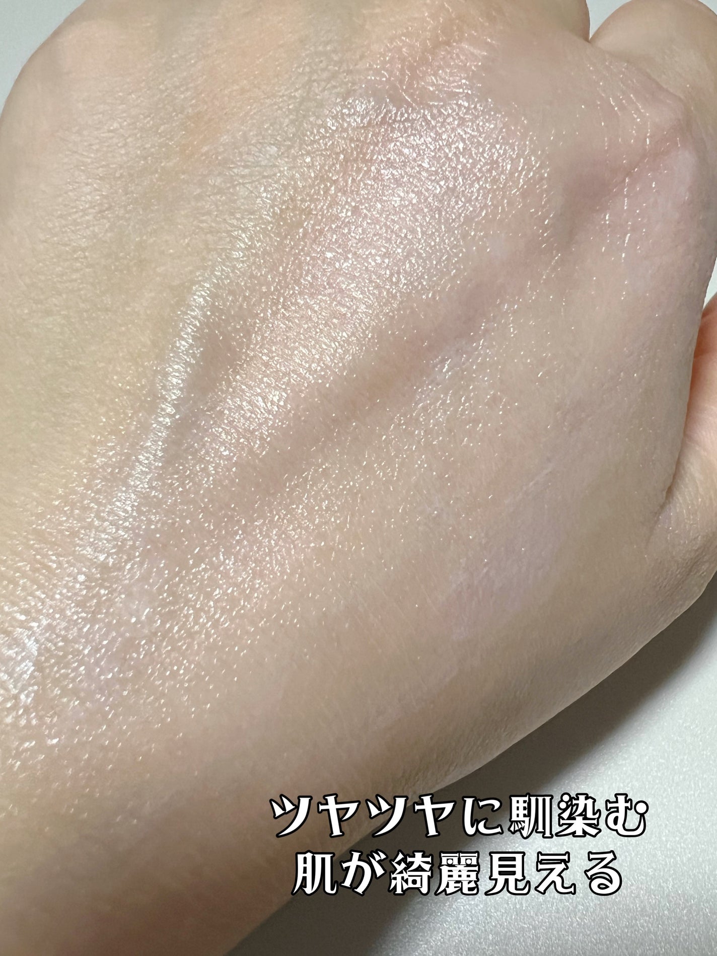 &be UVプライマー/&be/化粧下地を使ったクチコミ(5枚目)