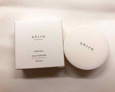 ☆shiro 練り香水 サボンの香り

こちらはLIPSでも結構人気がある(と思ってます笑)shiroの練り香水です！
いろいろな香りがありますが、わたしは万人受けしそうなサボンの香りを選びました💕

