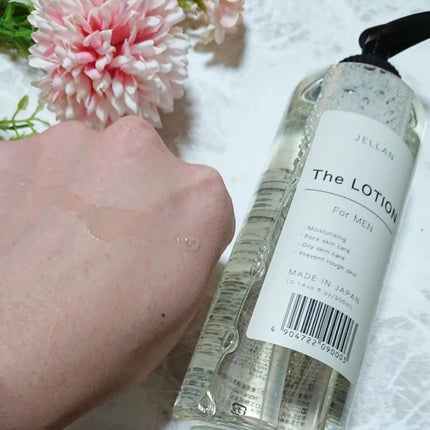 ジェ・ラン ザ・マスク/JELLAN/シートマスク・パックを使ったクチコミ(9枚目)