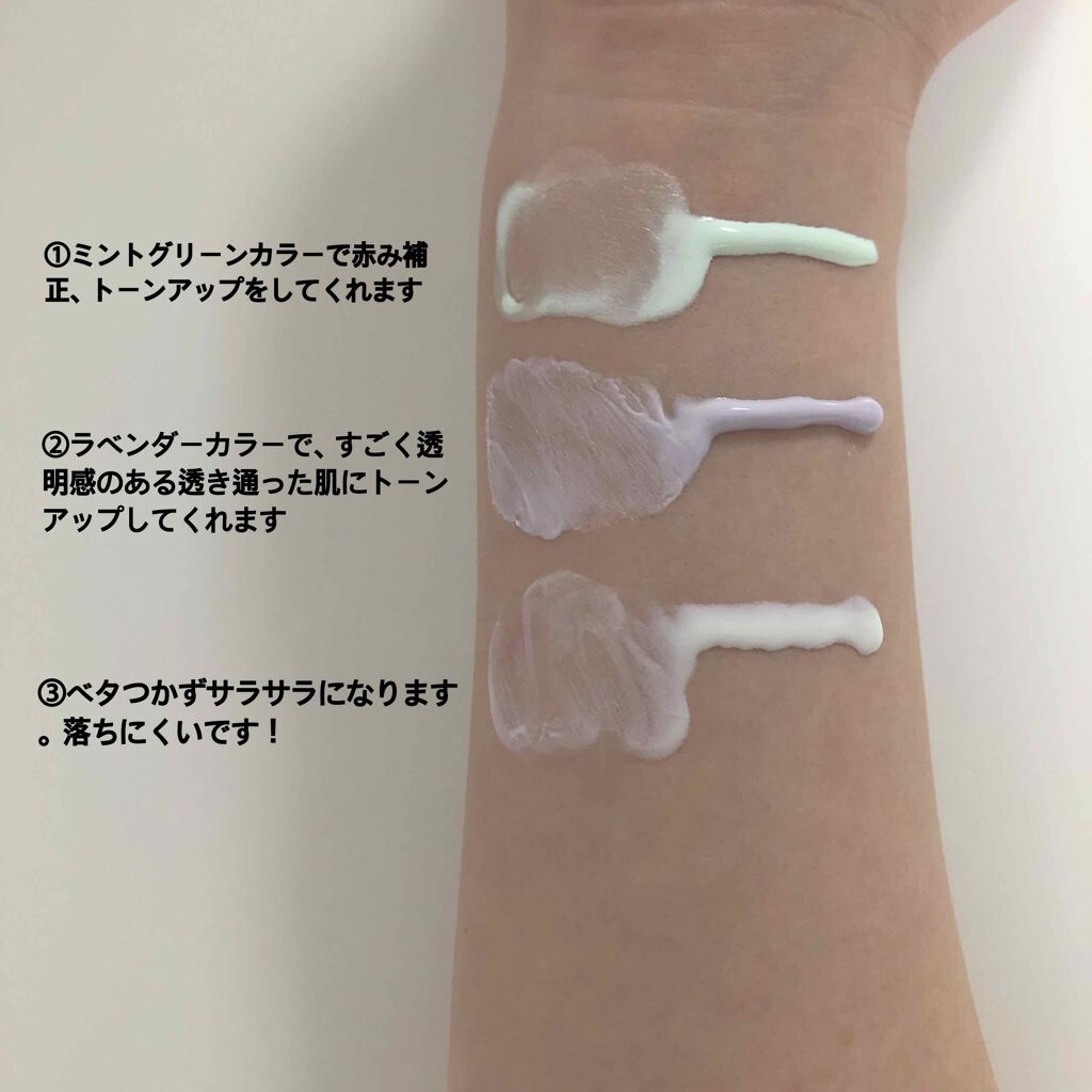 パーフェクトUV スキンケアミルク a/アネッサ/日焼け止め・UVケアを使ったクチコミ(3枚目)