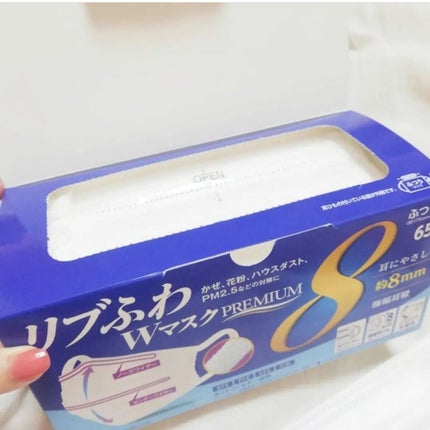 リブふわWマスクPREMIUM/リブ・ラボラトリーズ/マスクを使ったクチコミ(3枚目)