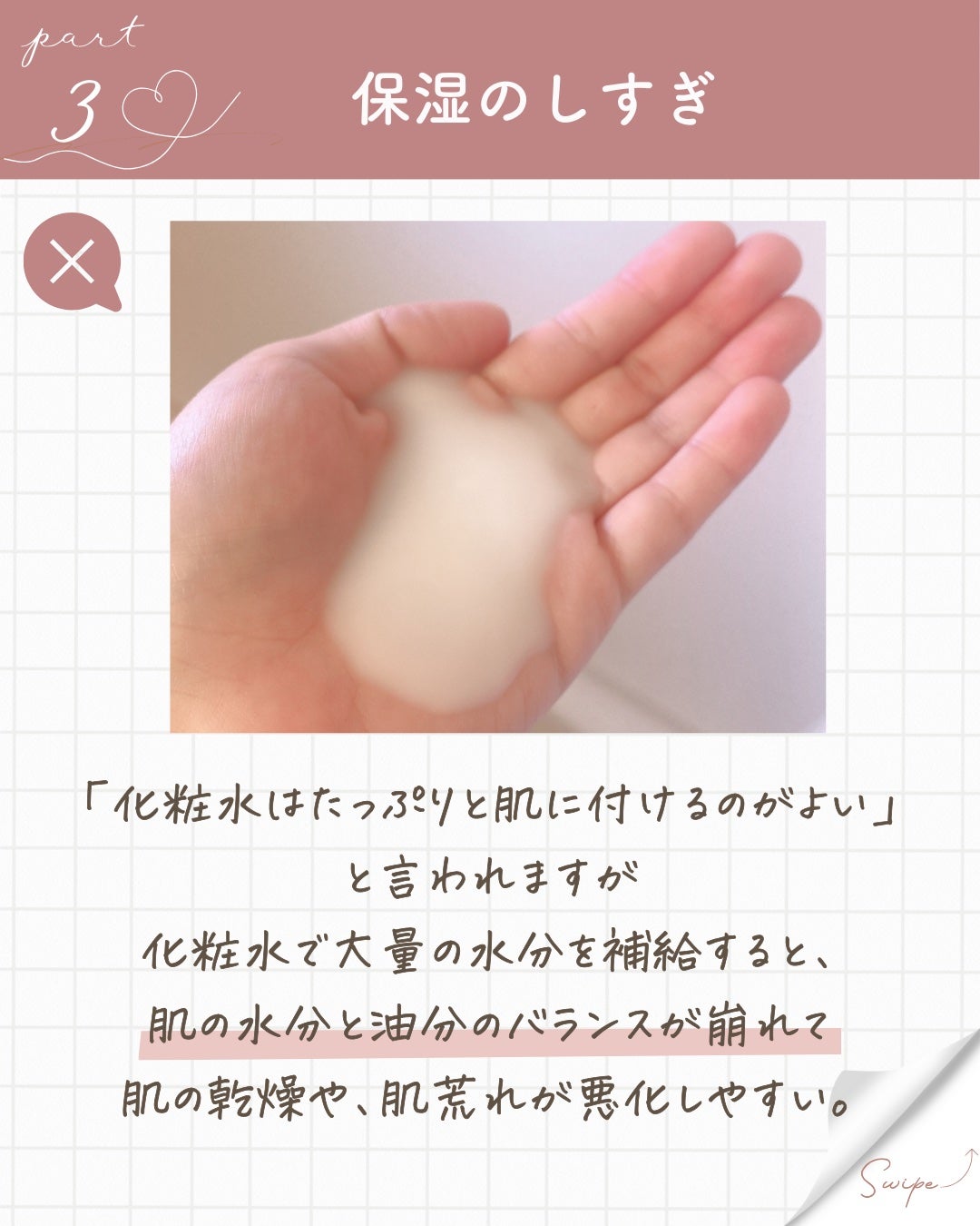 147バリアクリーム/Dr.Althea/フェイスクリームを使ったクチコミ(4枚目)