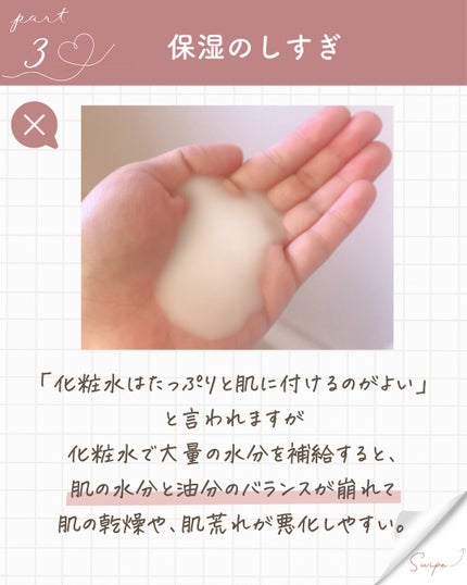 147バリアクリーム/Dr.Althea/フェイスクリームを使ったクチコミ(4枚目)