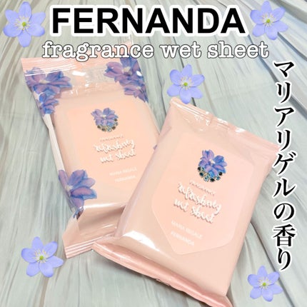 リフレッシングウェットシート マリアリゲル/フェルナンダ/ボディシートを使ったクチコミ(1枚目)