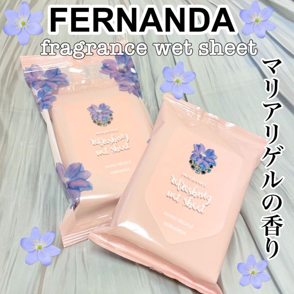 リフレッシングウェットシート マリアリゲル/フェルナンダ/ボディシート by アラフィフっす💋