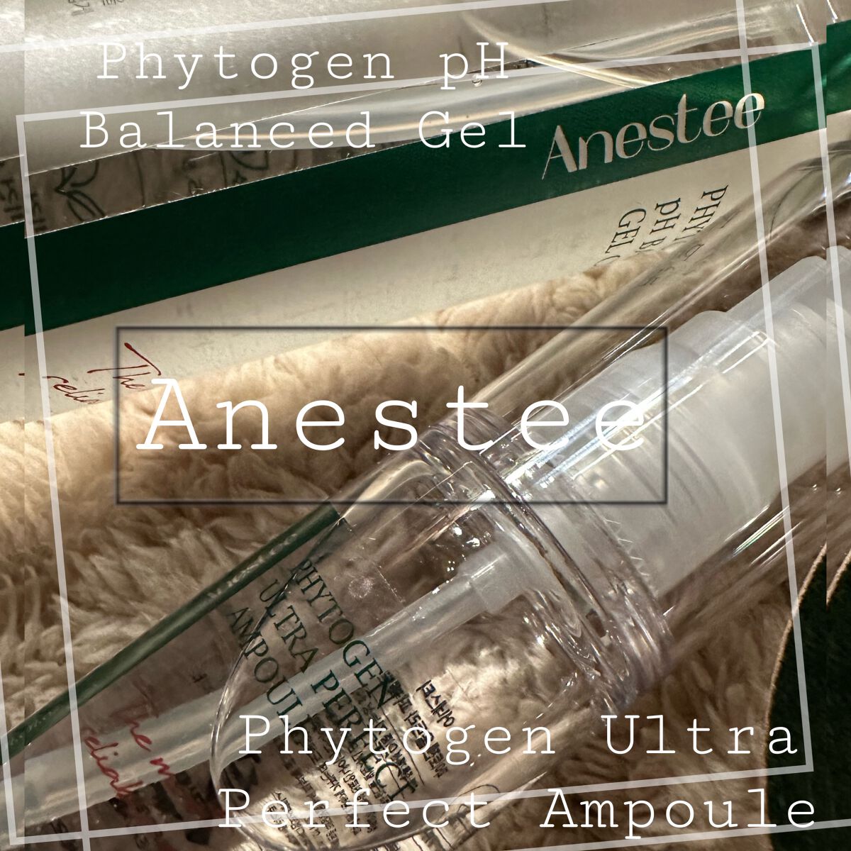 フィトジェンウルトラ パーフェクトアンプル /Anestee/美容液を使ったクチコミ（1枚目）