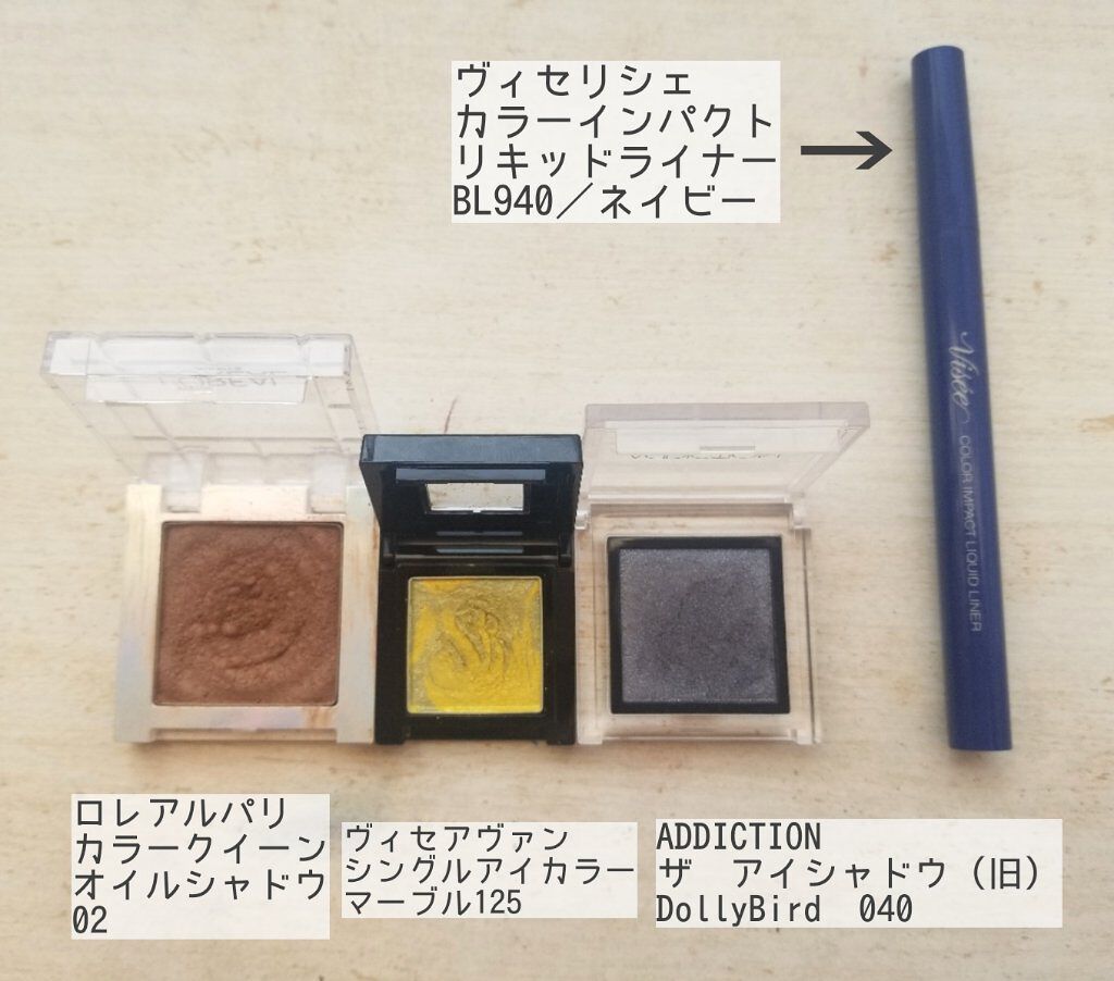 アディクション ザ アイシャドウ/ADDICTION/単色アイシャドウを使ったクチコミ(9枚目)