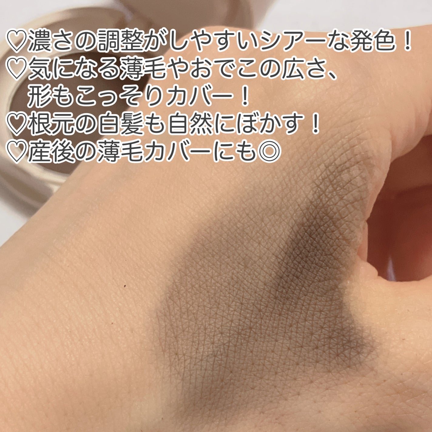 ヘアメイクパウダー/CEZANNE/ヘアケア・スタイリングを使ったクチコミ(3枚目)