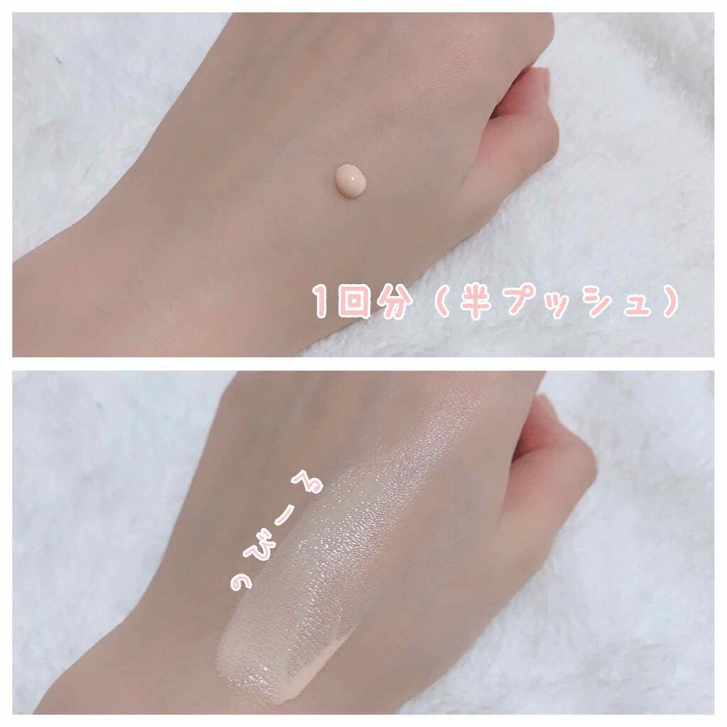 プロテクティング ファンデーション プライマー /PAUL & JOE BEAUTE/化粧下地を使ったクチコミ(2枚目)