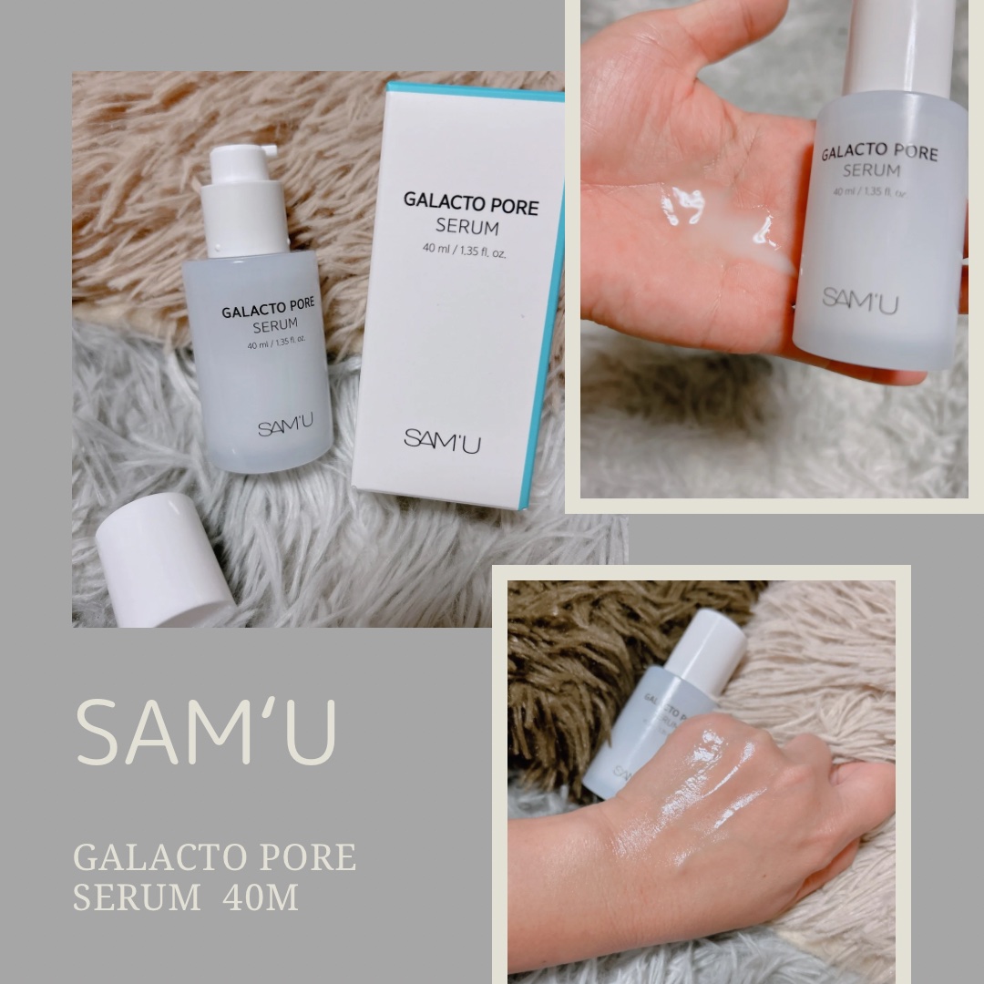 PHセンシティブマスクスージング＆モイスト/SAM'U/シートマスク・パックを使ったクチコミ（1枚目）