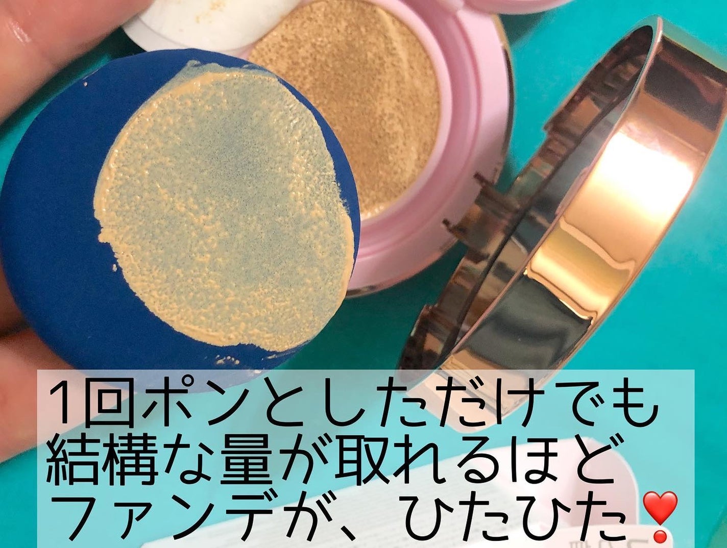 ピンクティーツリーカバークッション/APLIN/クッションファンデーションを使ったクチコミ(6枚目)