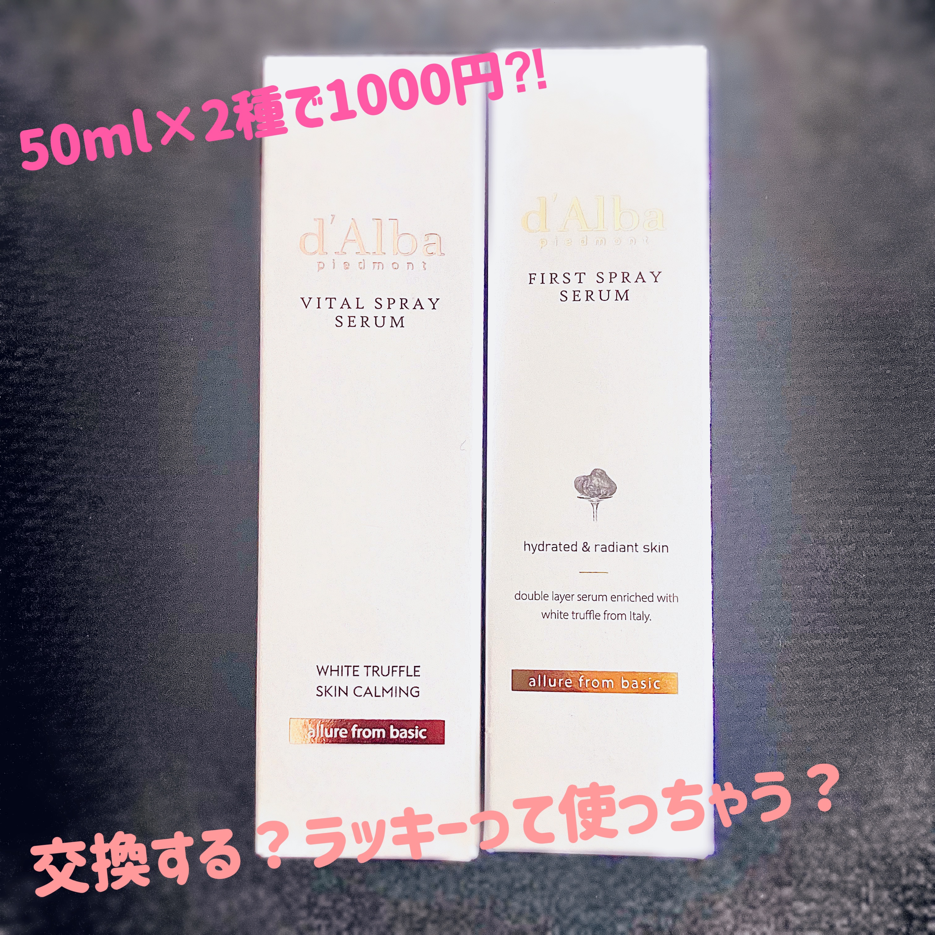 ホワイトトリュフリターンオイルクリームクレンザー/ダルバ/クレンジングを使ったクチコミ（3枚目）