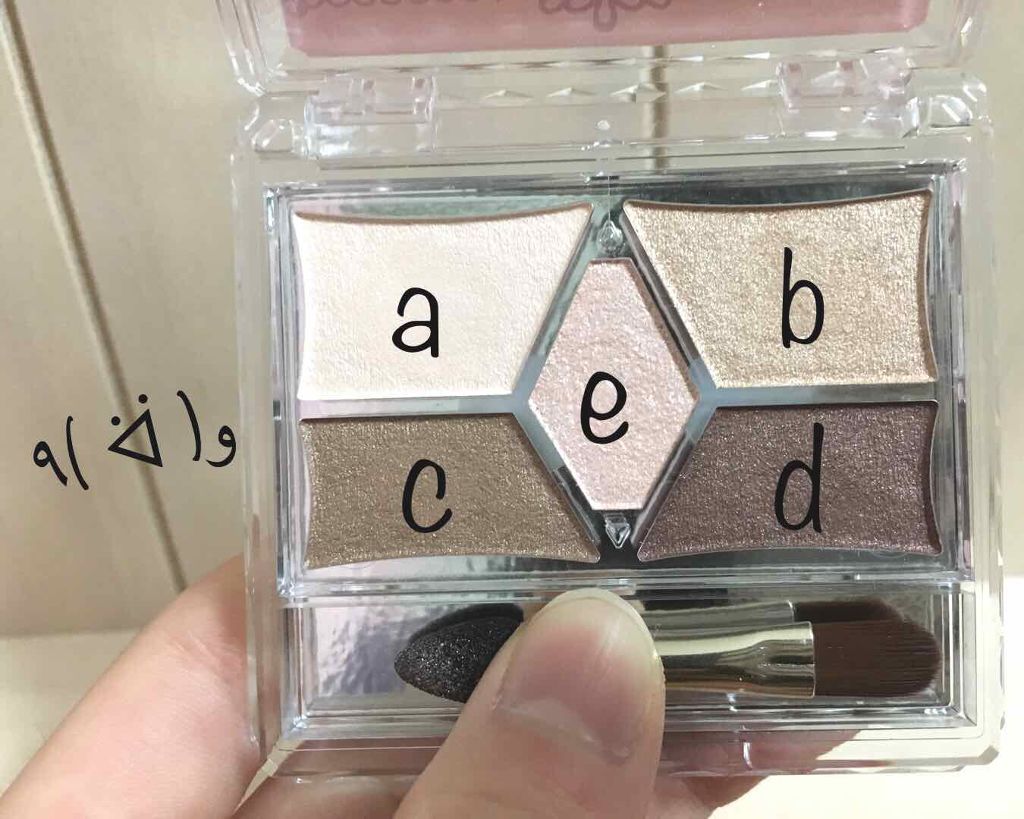 【旧品】パーフェクトスタイリストアイズ/キャンメイク/アイシャドウパレットを使ったクチコミ(3枚目)