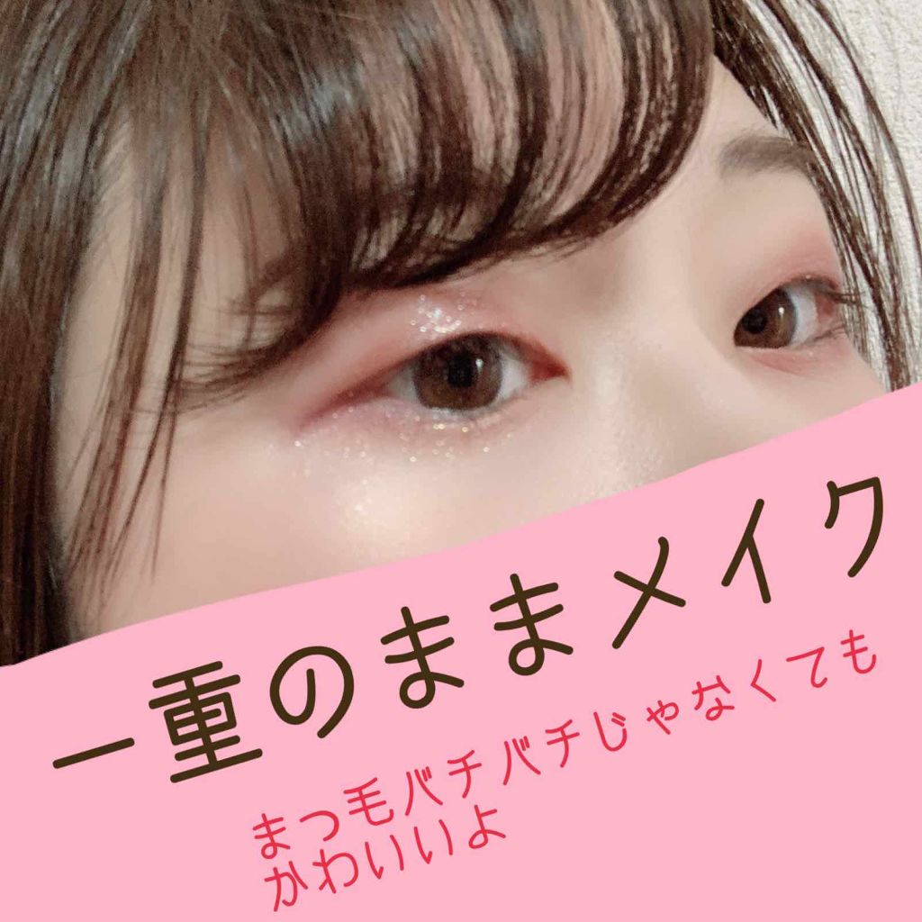 プレイカラー アイシャドウ/ETUDE/アイシャドウパレットを使ったクチコミ（1枚目）