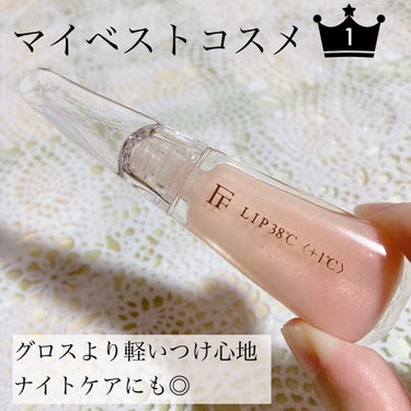 38°C / 99°F リップトリートメント (リップ美容液) +1 SHEER-PINK/UZU BY FLOWFUSHI/リップケア・リップクリームを使ったクチコミ（1枚目）