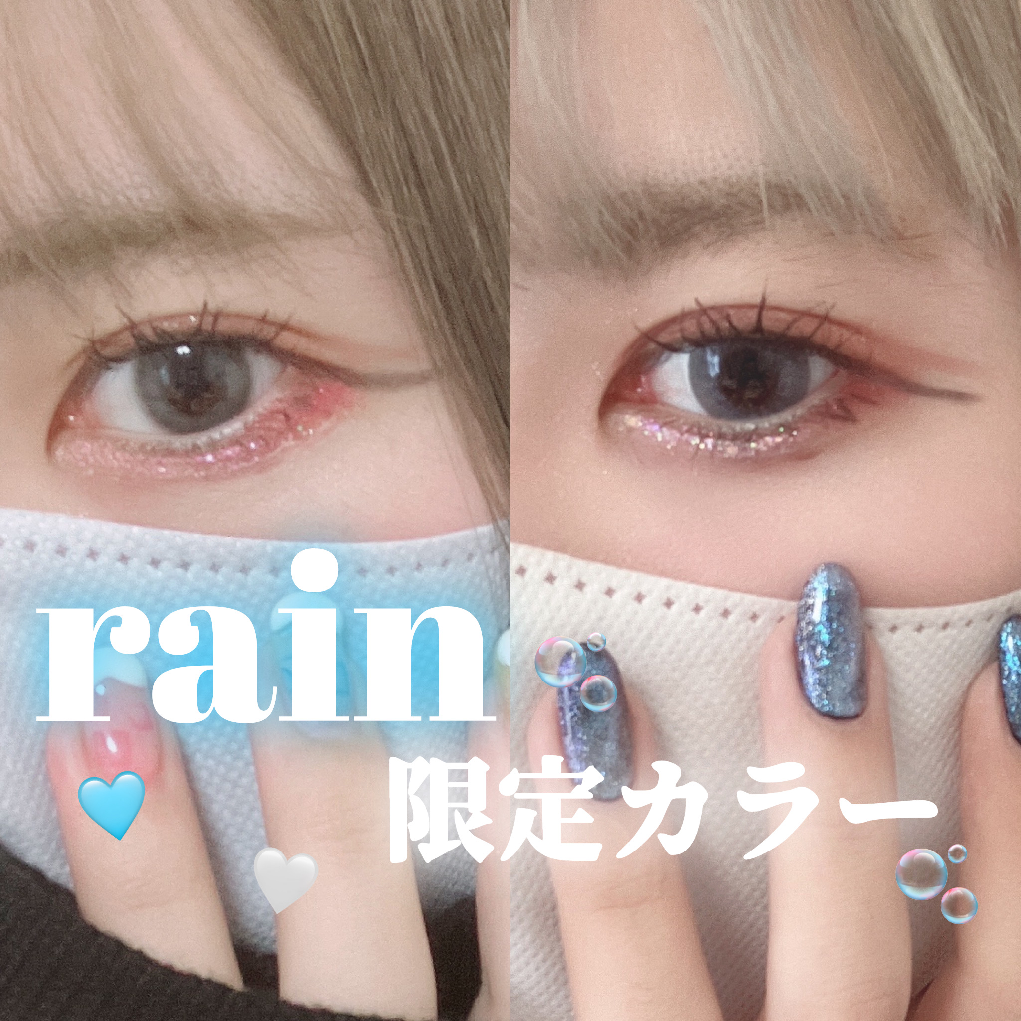 rain 1day/rain/ワンデー（１DAY）カラコンを使ったクチコミ（1枚目）