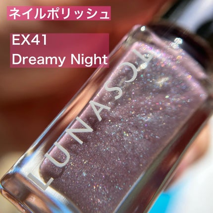 ステラドリームコフレ /LUNASOL/メイクアップキットを使ったクチコミ(8枚目)