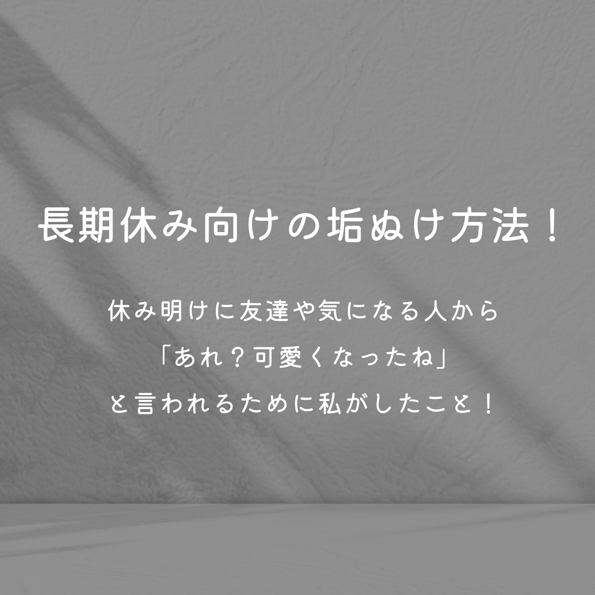 ウルリス ピンクネコ  ウォーターコンク スリーク ヘアオイル/ululis/ヘアオイルを使ったクチコミ（1枚目）
