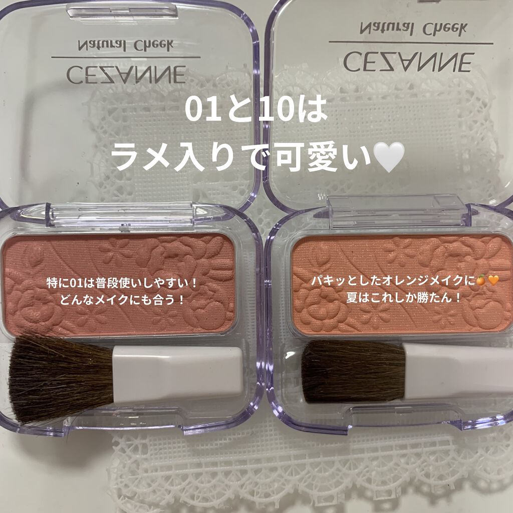 ナチュラル チークN/CEZANNE/パウダーチークを使ったクチコミ（3枚目）