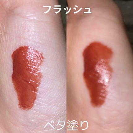 ジューシーリップティント/キャンメイク/口紅を使ったクチコミ(3枚目)