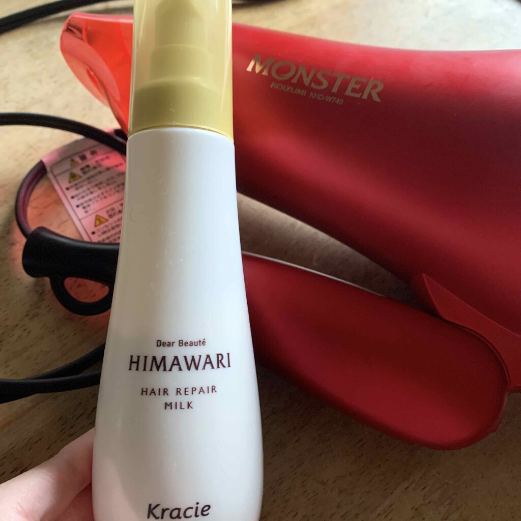 トリートメントリペアミルク/ディアボーテ/ヘアミルクを使ったクチコミ(1枚目)