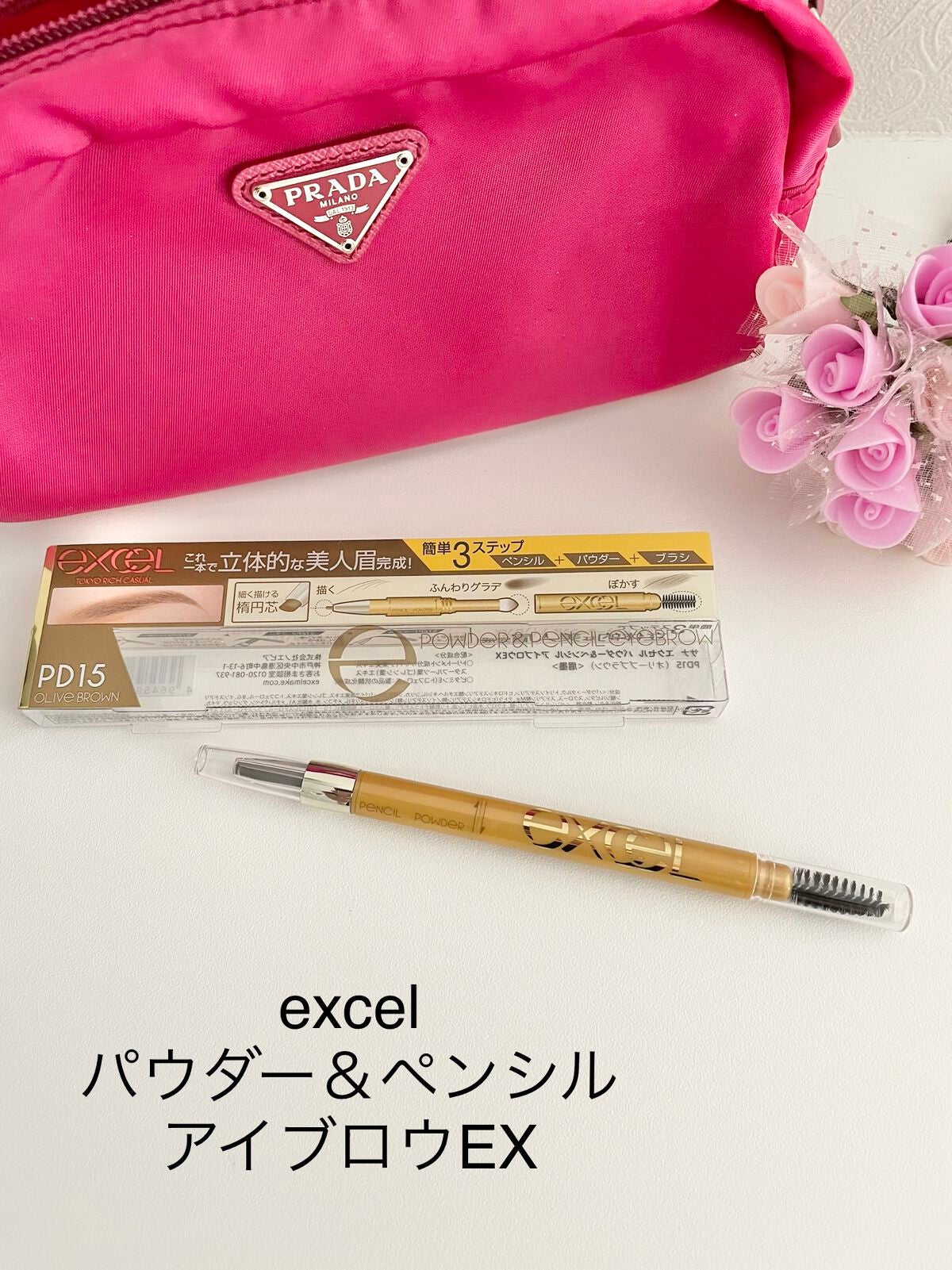 パウダー&ペンシル アイブロウEX/excel/アイブロウペンシルを使ったクチコミ(1枚目)