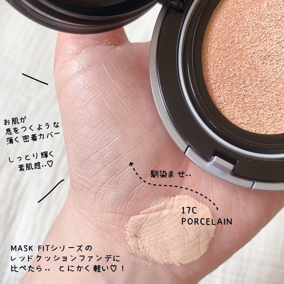 マスクフィットオーラクッション/TIRTIR(ティルティル)/クッションファンデーションを使ったクチコミ(2枚目)