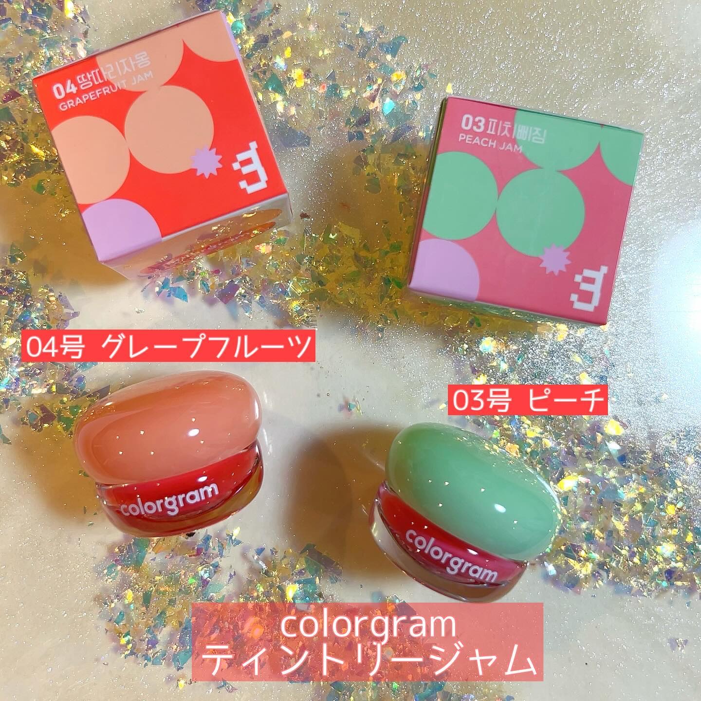 ティントリージャム 03.ピーチ/Colorgram/リップティントを使ったクチコミ（1枚目）