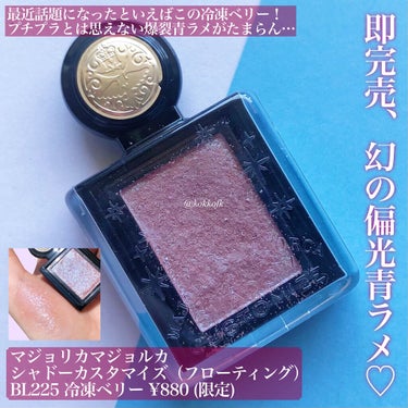 ソー フィアス！ プリズマティック パレット/REVLON/アイシャドウパレットを使ったクチコミ（3枚目）