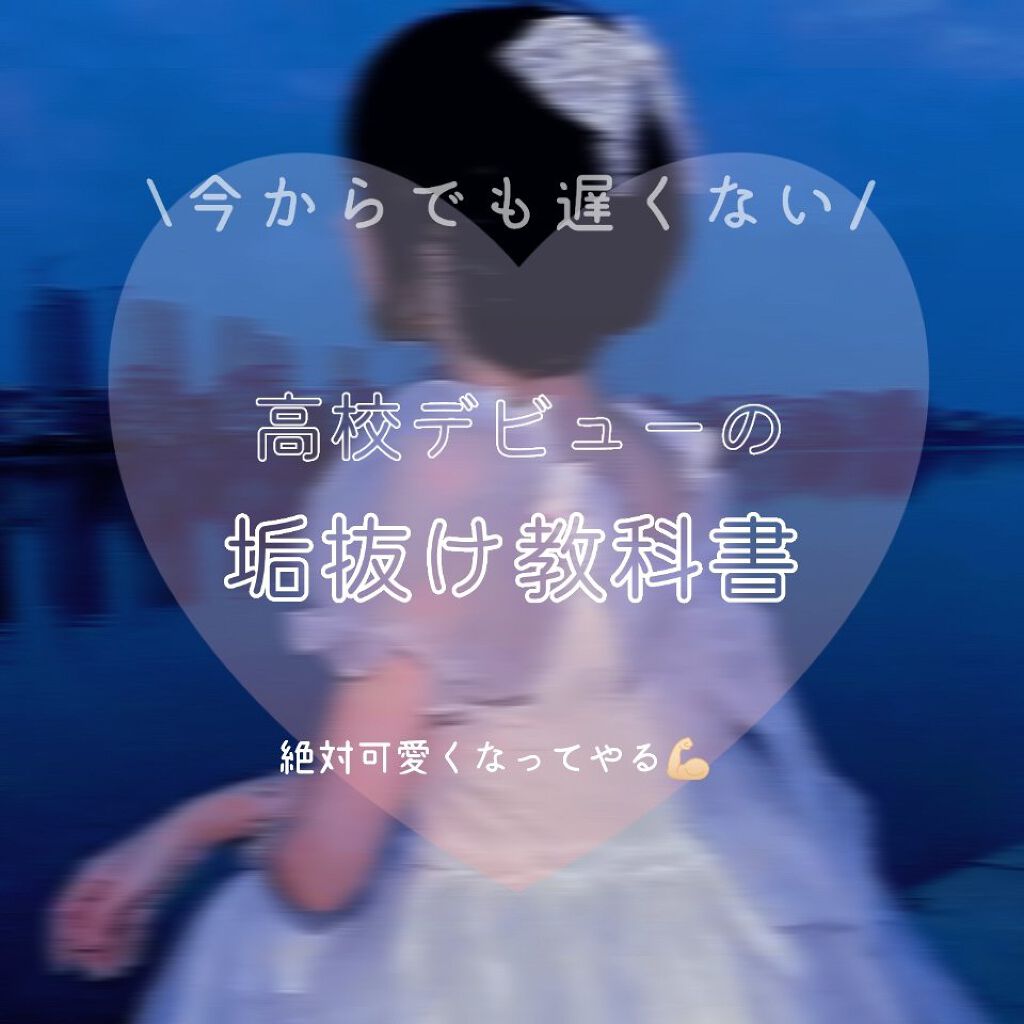 カラフルネイルズ/キャンメイク/マニキュアを使ったクチコミ（1枚目）