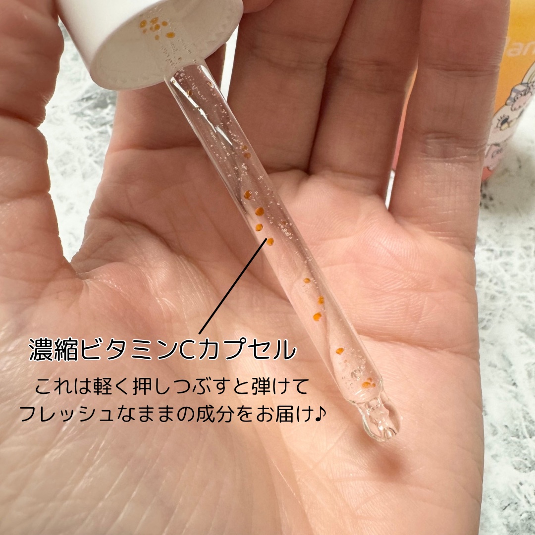 ステラリア・ビタブライトニングセラム/rataplan/美容液を使ったクチコミ（3枚目）